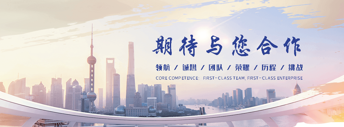 克山专业的三维植被网